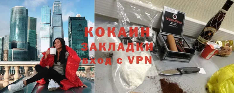 mega вход  Долинск  даркнет формула  Cocaine 98% 